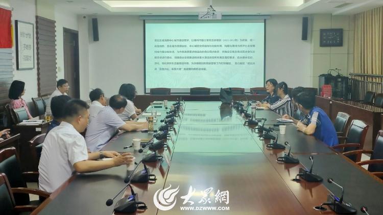 米乐M6 米乐德州市商务局到德州市自然资源局对接中心城区商业网点规划工作_大众网(图1)