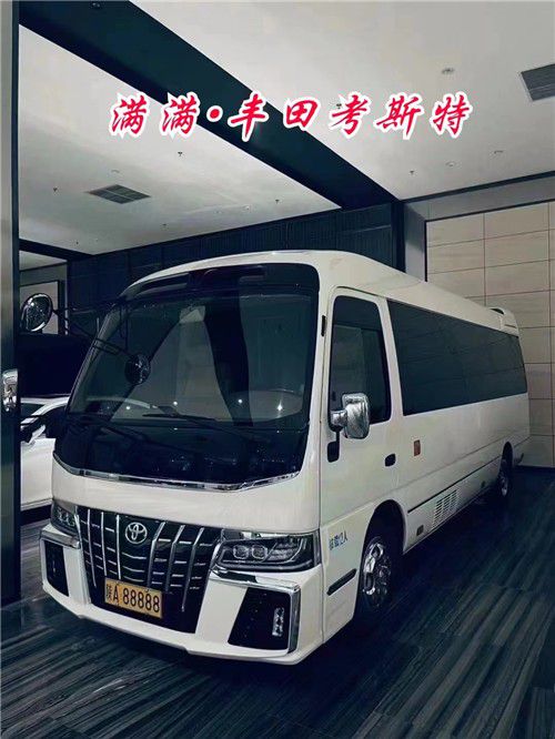 米乐M6 米乐丰田考斯特商务车12座价格官网报价配置(图1)