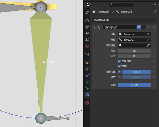 玩转机械臂设计？Blender骨骼米乐 M6米乐绑定教学(图3)