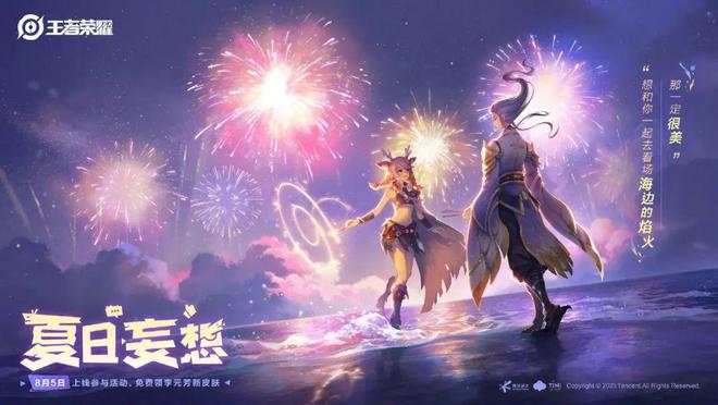 全新米乐 M6米乐乐队系列皮肤第二波彩蛋曝光大乔专精装传送门特效设计完成(图1)