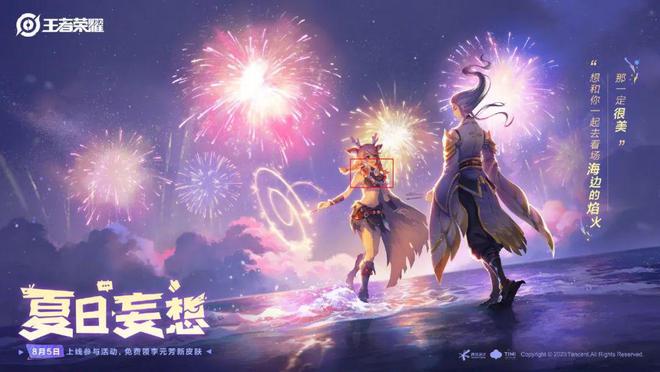 全新米乐 M6米乐乐队系列皮肤第二波彩蛋曝光大乔专精装传送门特效设计完成(图5)