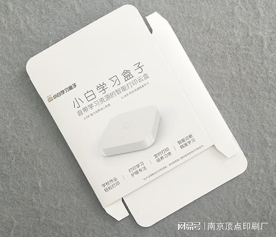 好包装设计的评米乐M6 米乐判的标准-南京包装印刷厂(图2)