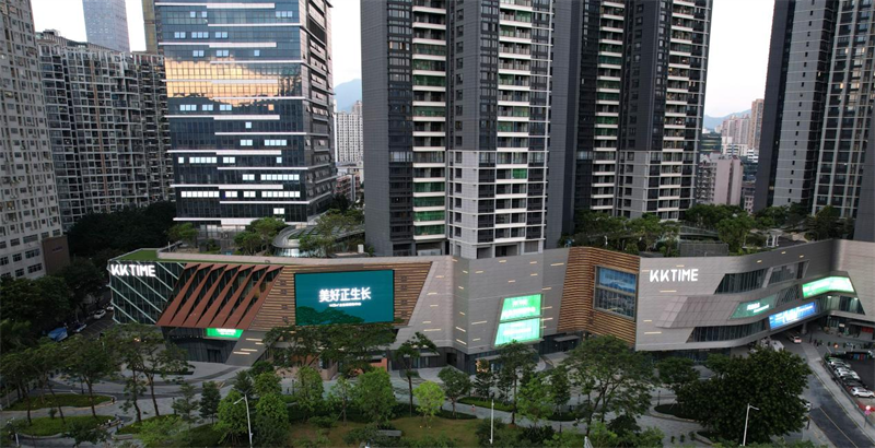 云端聚首 迭新未来米乐M6 米乐京基·水贝“一站式珠宝新商务”战略发布会盛大启幕(图6)