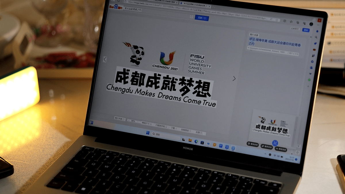 米乐M6 米乐荣耀MagicBook X14 Pro我承认这次性价比有点太强悍(图9)