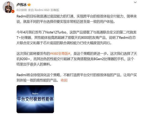 米乐 M6米乐早报：苹果省了几十亿美元 华为Mate60 Pro设计再曝(图4)