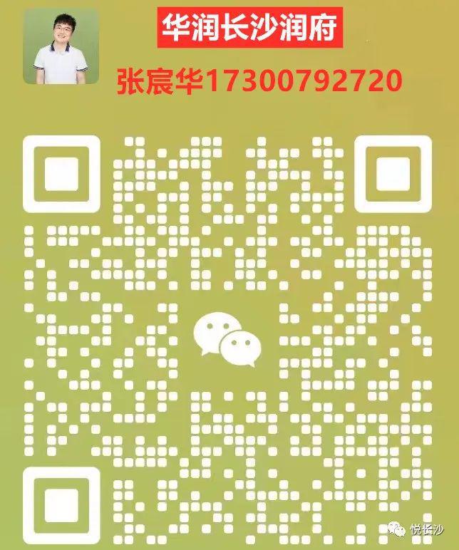 绿心中央公园设计曝光！涉及风貌、控规、容积率、天际线米乐 M6米乐(图5)