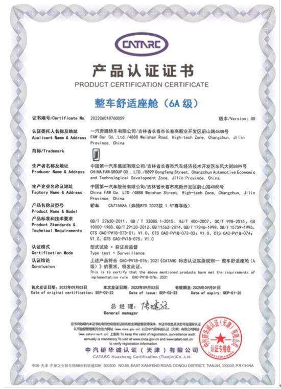 米乐 M6米乐技术是骨设计是魂看奔腾的品质之路(图3)