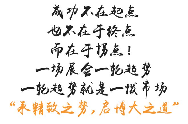 【RA展商推荐】米乐 M6米乐广州好兄弟 GL8智·尊商务软包扶手箱(图5)