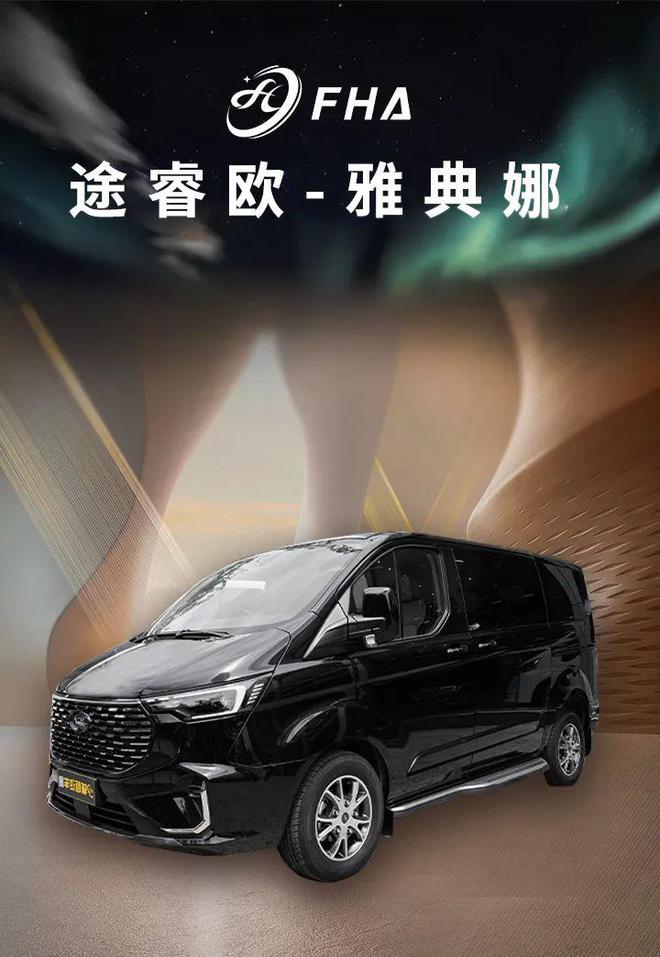 米乐M6 米乐【RA展商推荐】上海辅恒（FHA）系列商务升级产品十月重磅登陆(图1)