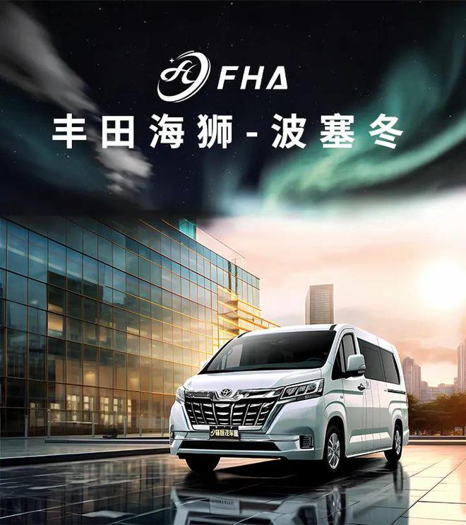 米乐M6 米乐【RA展商推荐】上海辅恒（FHA）系列商务升级产品十月重磅登陆(图2)