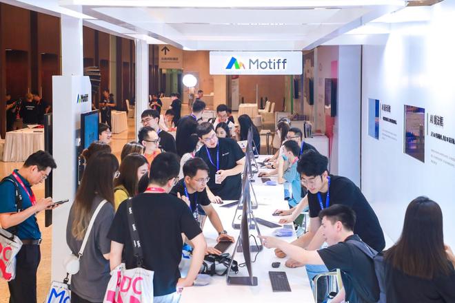 猿辅导UI设计工具Motiff亮相国际体验设计大米乐M6 米乐会推出三大AI功能(图2)