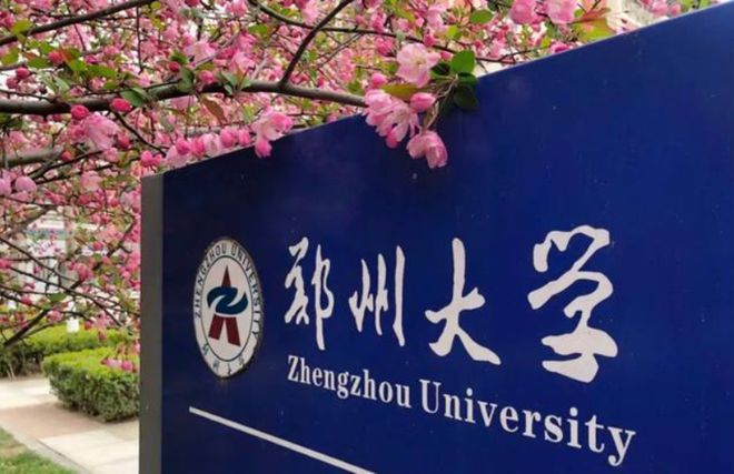 米乐 M6米乐郑大设计院领导有多狠？员工月薪2千还要加班抢手机不允许录音(图6)