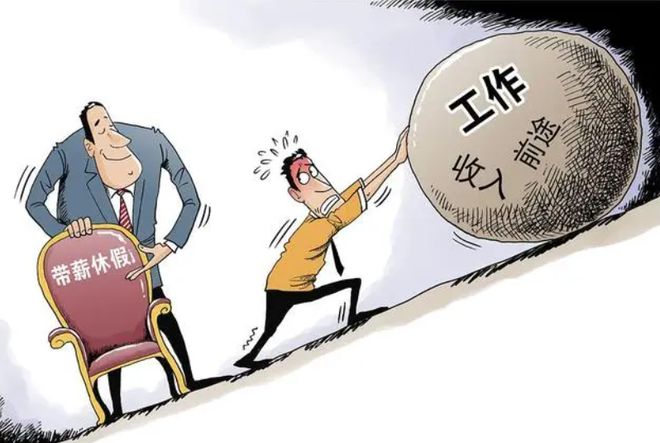 米乐 M6米乐郑大设计院领导有多狠？员工月薪2千还要加班抢手机不允许录音(图9)