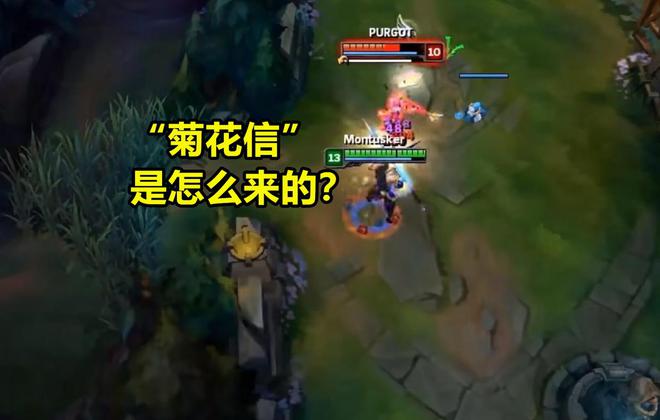 米乐 M6米乐玩家上当了！LOL设计师透露“不穿上衣”的女新英雄竟是一条狗(图3)