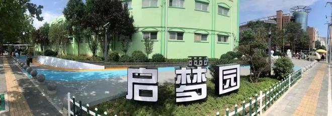 米乐M6 米乐红领巾邀你游邯郸｜“这么近那么美周末到河北”最美一日研学路线设计大赛获奖作品展播⑮(图1)