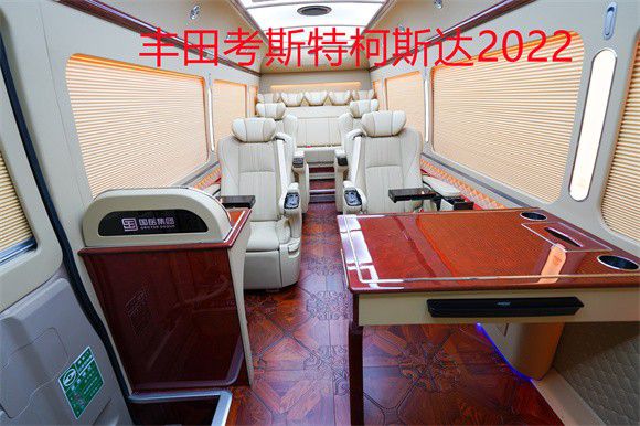 丰田考斯特12座超豪华旅居版 大型商务米乐M6 米乐(图2)