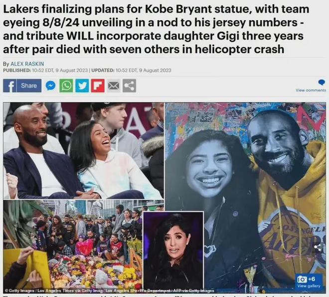 米乐M6 米乐科比雕像一年后揭晓！瓦妮莎亲自参与设计雕像包括科比二女儿(图2)