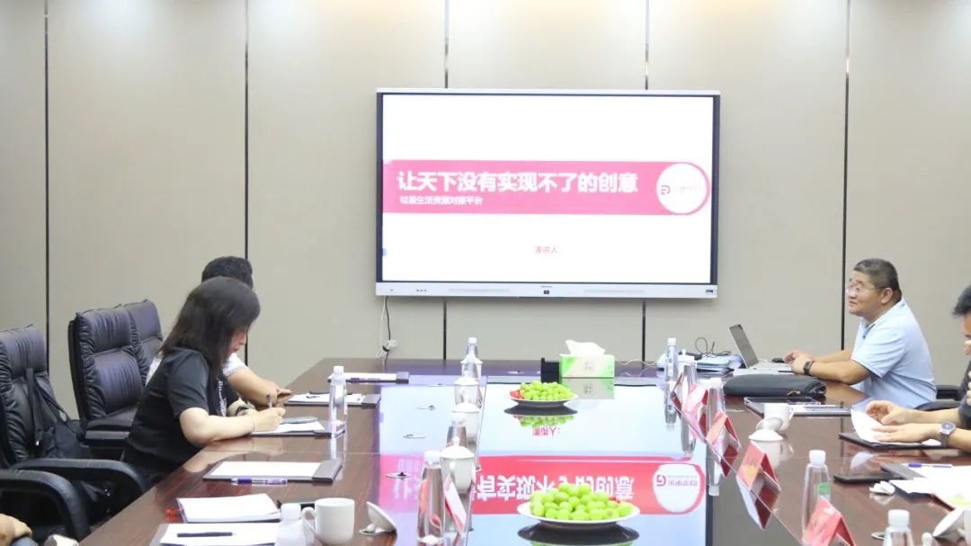 合肥市现代职业教育集团电子商务产学米乐 M6米乐研联盟2023年工作会议在荣电集团召开(图2)