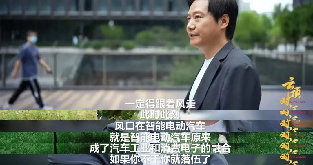 米乐M6 米乐雷军：零容忍！小米汽车保险杠设计图遭泄露经济赔偿100万！谁干的？(图7)