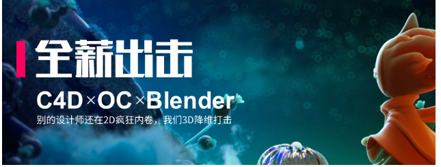 从黑马程序员电商视觉设计上半年就业数据看当下数字产业人米乐M6 米乐才需求热点(图3)