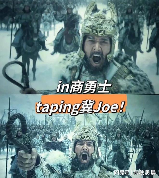 《封神第米乐 M6米乐一部》累计票房186亿元商务殷语考试考卷走红网络(图1)