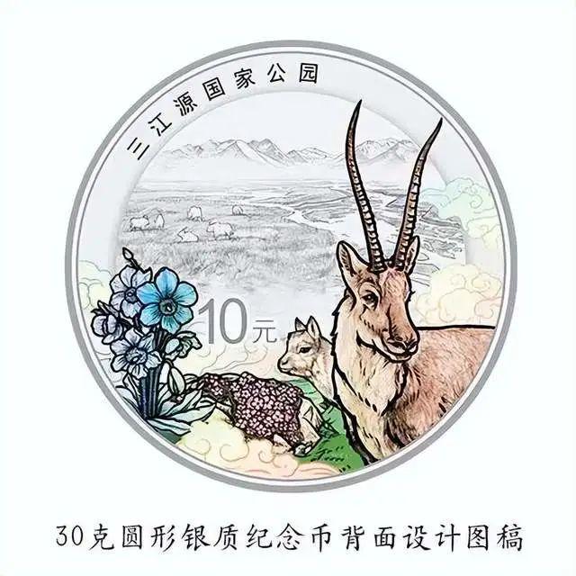米乐 M6米乐疑似官网图泄露！这两枚纪念币图片曝光币商：谁碰谁死！(图4)