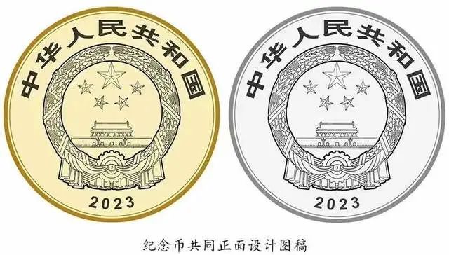米乐 M6米乐疑似官网图泄露！这两枚纪念币图片曝光币商：谁碰谁死！(图2)