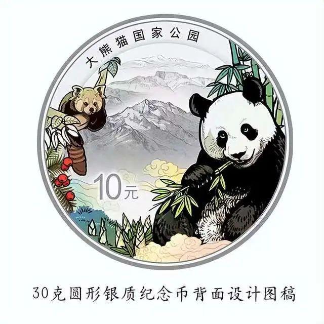 米乐 M6米乐疑似官网图泄露！这两枚纪念币图片曝光币商：谁碰谁死！(图3)