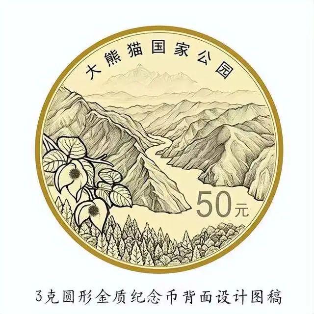 米乐 M6米乐疑似官网图泄露！这两枚纪念币图片曝光币商：谁碰谁死！(图5)