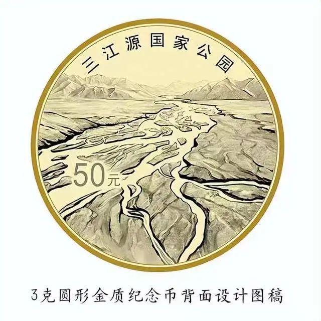 米乐 M6米乐疑似官网图泄露！这两枚纪念币图片曝光币商：谁碰谁死！(图6)