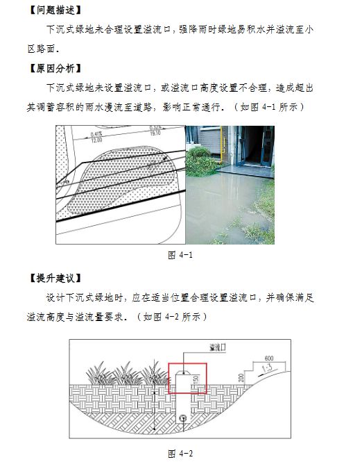 深圳发布《住宅设计品质提升指引》9月起施行米乐M6 米乐(图2)