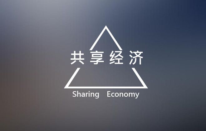 米乐 M6米乐共享经济的顶层设计暖滴共享输液宝是如何实现流量变现的？(图2)