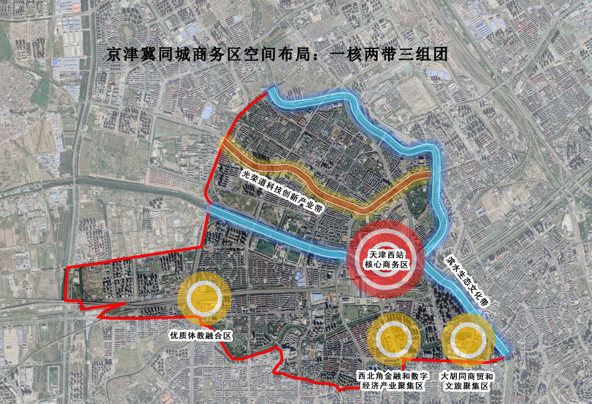 米乐M6 米乐京津冀同城商务区建设总体方案获批(图2)