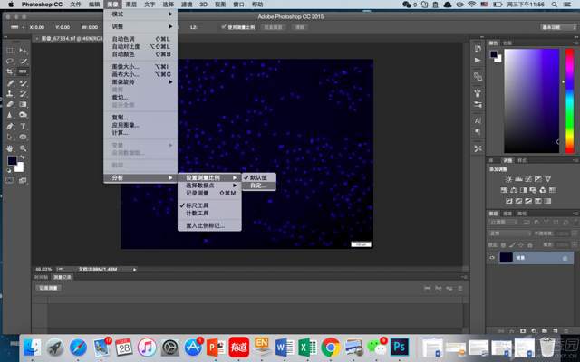 ps最新米乐M6 米乐版下载 Adobe Photoshop2023【专业图像处理图片设计软件】(图5)