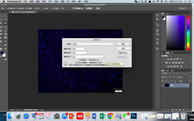 ps最新米乐M6 米乐版下载 Adobe Photoshop2023【专业图像处理图片设计软件】(图6)