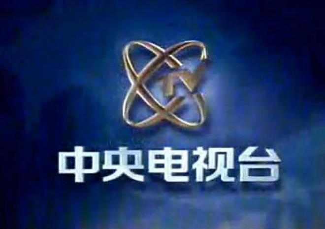 中央电视台CCTV台标米乐 M6米乐竟然是日本人设计的？背后是什么缘由？(图5)