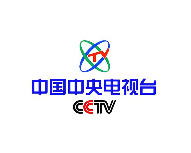中央电视台CCTV台标米乐 M6米乐竟然是日本人设计的？背后是什么缘由？(图1)