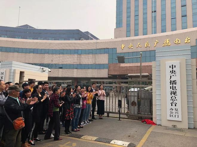 中央电视台CCTV台标米乐 M6米乐竟然是日本人设计的？背后是什么缘由？(图12)