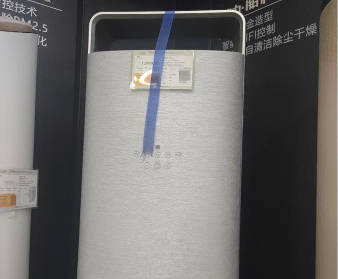 米乐M6 米乐时光序空调：上下双风口设计贴合物理学概念(图1)