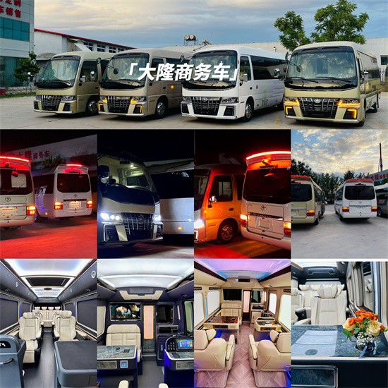 丰田考斯特7座商米乐 M6米乐务车报价带卫生间和床(图1)