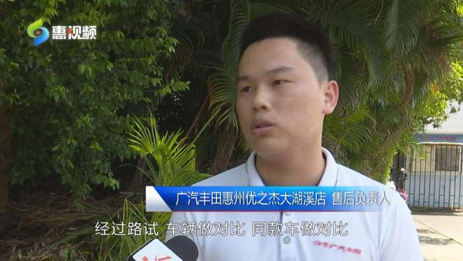 米乐M6 米乐新车车门逢雨就漏？究竟是质量问题还是设计缺陷？4S店：质检没问题(图6)