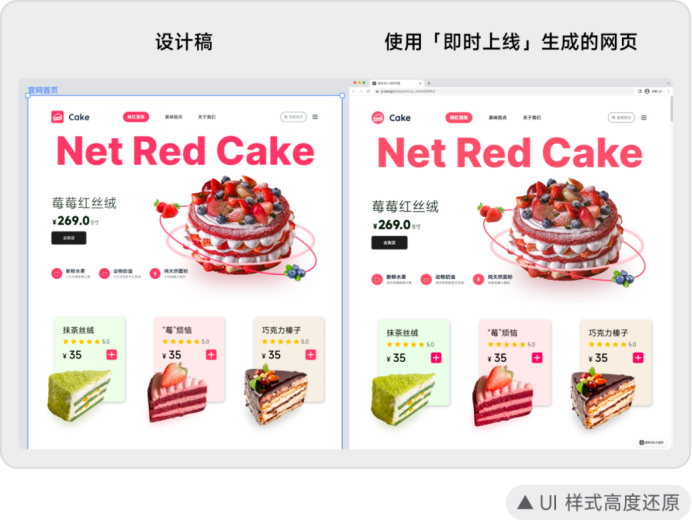 不断壮大对话即时设计黎嘉宁 聊聊一款设计工具的AI进化米乐M6 米乐(图1)