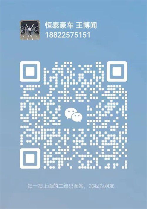 商务接待天花板雷克萨米乐 M6米乐斯LM350现车钜惠(图8)