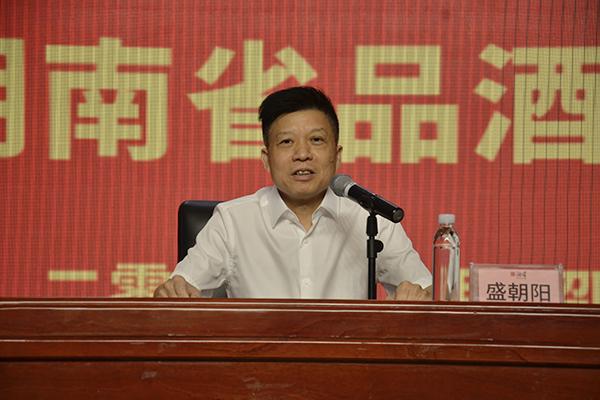 首届中国白酒酒体设计大赛米乐 M6米乐湖南选拔赛暨湖南省品酒大师竞赛在邵阳闭幕(图3)