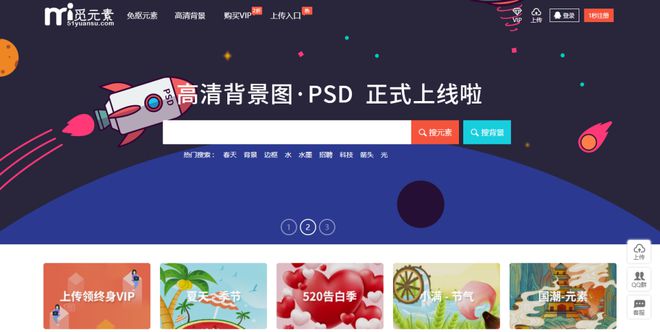 米乐 M6米乐PPT设计这些准备工作你真的都知道吗？(图9)