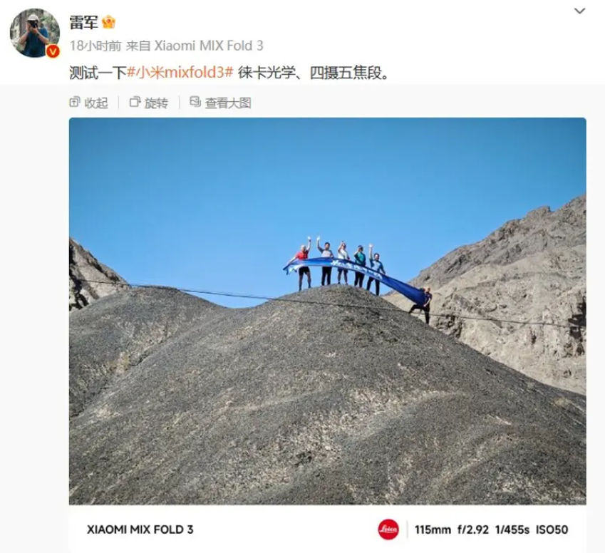 高度延续设计图将于2024年上半年上市 小米汽车最新路试谍照米乐 M6米乐(图1)