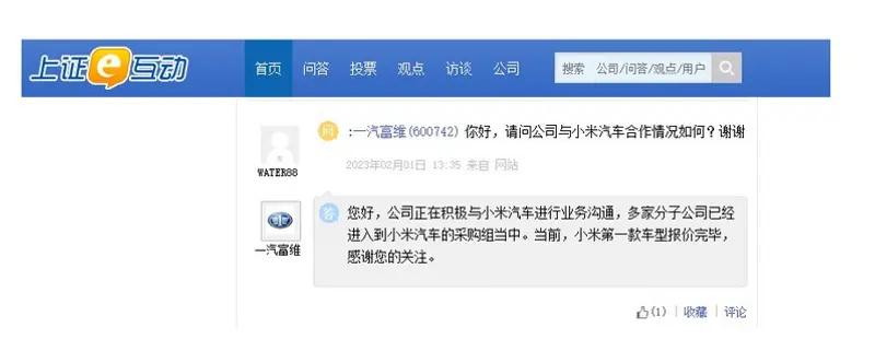 高度延续设计图将于2024年上半年上市 小米汽车最新路试谍照米乐 M6米乐(图7)