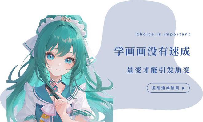米乐M6 米乐如何设计原画？新手原画设计教程！(图2)