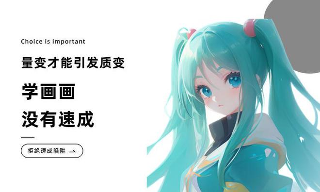 米乐M6 米乐如何设计原画？新手原画设计教程！(图1)