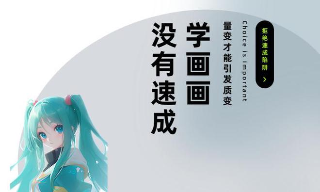米乐M6 米乐如何设计原画？新手原画设计教程！(图3)